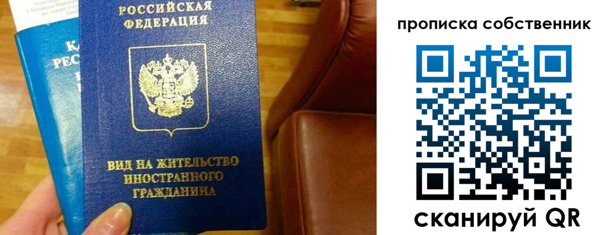 пропишу в квартире в Дербенте