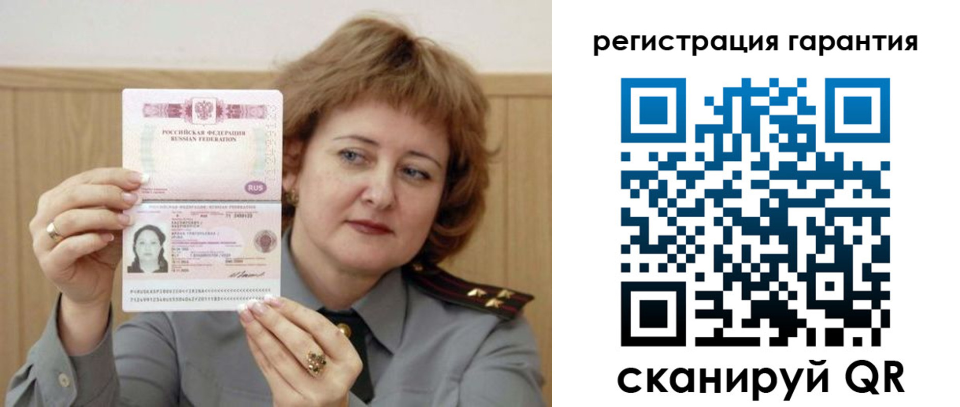 временная регистрация адрес в Дербенте